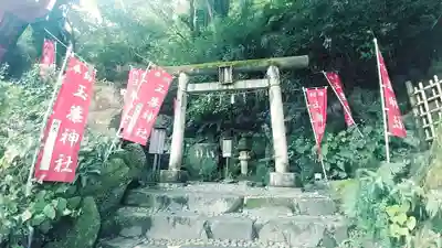 玉簾神社(神奈川県)