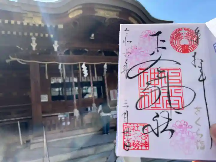 下谷神社(東京都)