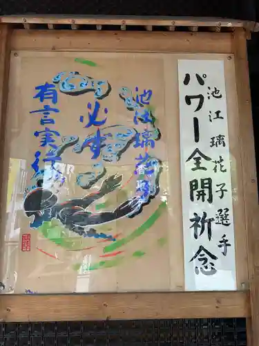 亀戸 香取神社(東京都)