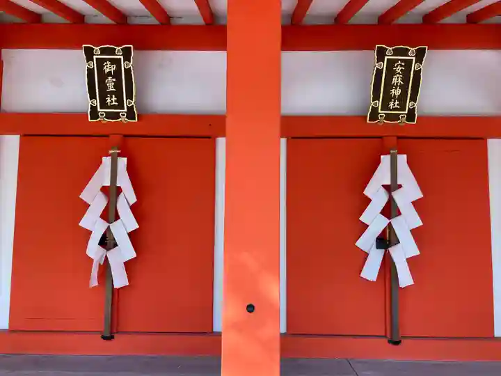 北野天満宮(京都府)