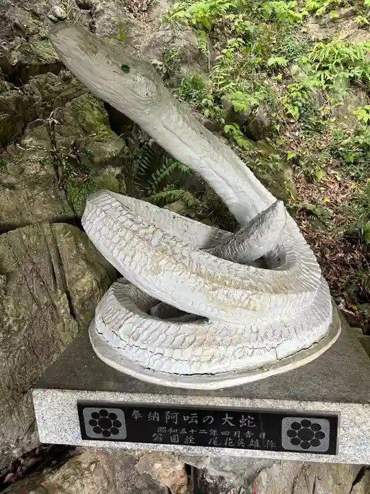 磯山弁財天(栃木県)