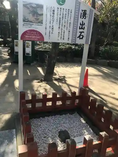 筥崎宮のその他建物