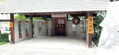 前橋東照宮のその他建物