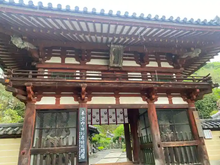 岡寺(龍蓋寺)の{uncategorized: "未分類", other: "その他", undefined: "問題あり", building: "その他建物", grave: "お墓", sacred_gate: "鳥居", guardian: "狛犬", statue: "像", buddha: "仏像", history: "歴史", nature: "自然", garden: "庭園", animal: "動物", pagoda: "塔", temizu: "手水舎", mountain_gate: "山門・神門", sanctuary: "本殿・本堂", subordinate: "末社・摂社", art: "芸術", scenery: "景色", jizo: "地蔵", ema: "絵馬", goshuin: "御朱印", omikuji: "おみくじ", items: "授与品その他", amulet: "お守り", goshuincho: "御朱印帳", eats: "食事", festival: "お祭り", votive_dance: "神楽", shichigosan: "七五三参", wedding: "結婚式", experience: "体験その他", initially: "初詣", around: "周辺", anti_infection: "感染症対策"}