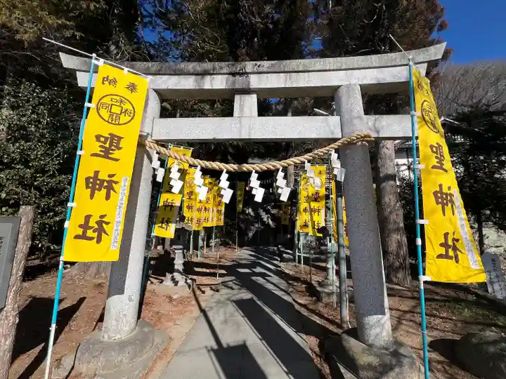 聖神社(埼玉県)