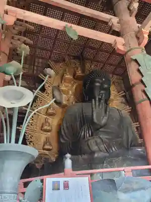 東大寺(奈良県)