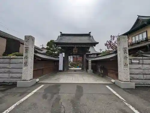 宗格院の山門・神門