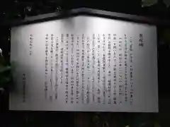 宝福寺の建物その他