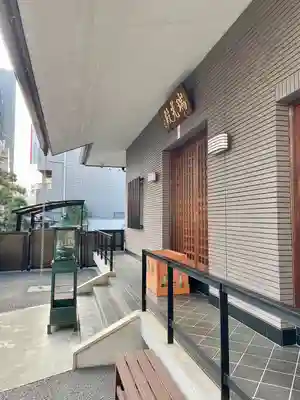 幸福寺(神奈川県)