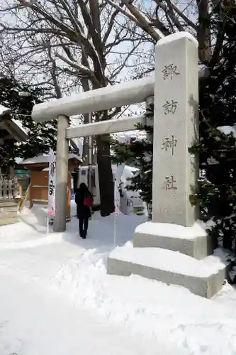 札幌諏訪神社の初詣
