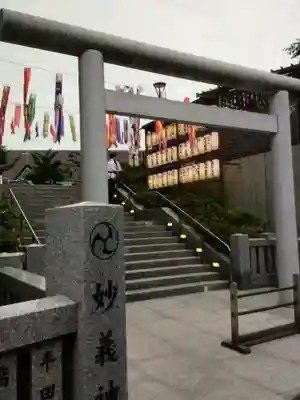 駒込妙義神社(東京都)