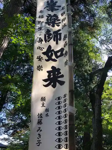 中尊寺(岩手県)