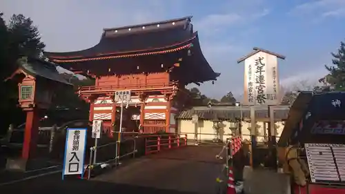 美濃國一宮　南宮大社の山門・神門