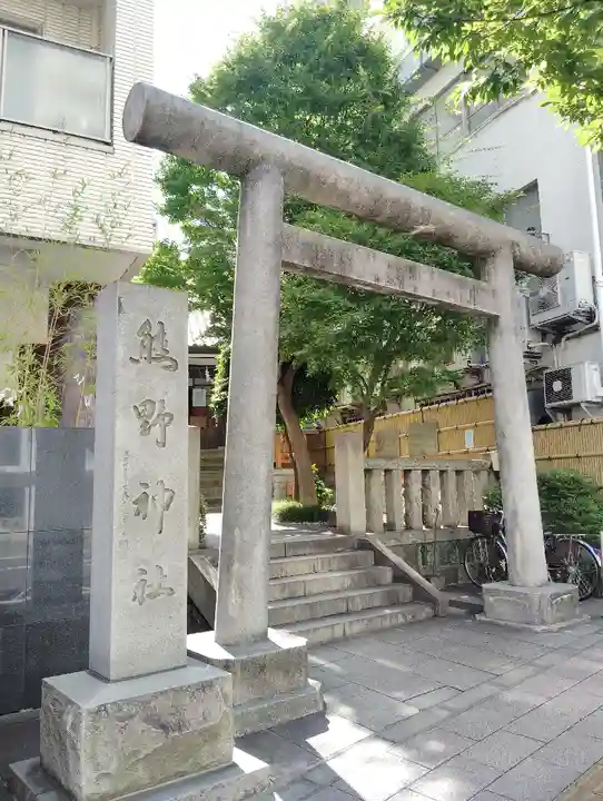 飯倉熊野神社(東京都)
