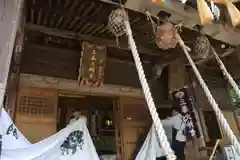 三春大神宮の本殿