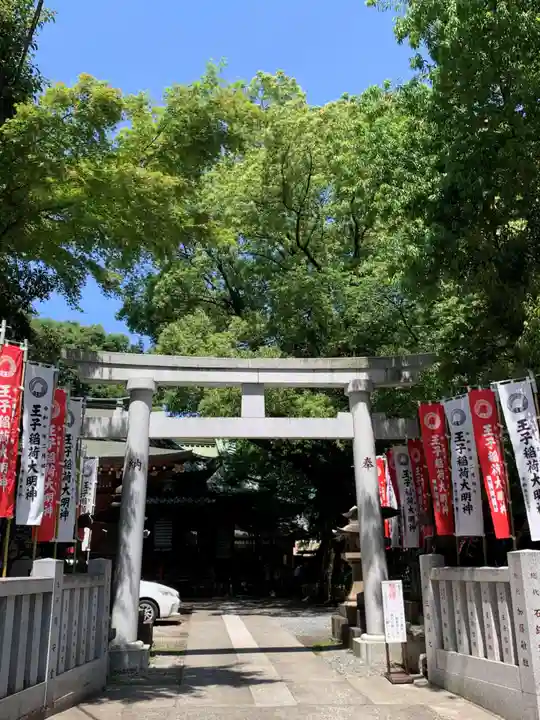 王子稲荷神社(東京都)