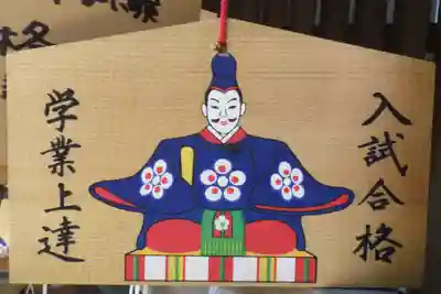 白山神社（二子町）の絵馬