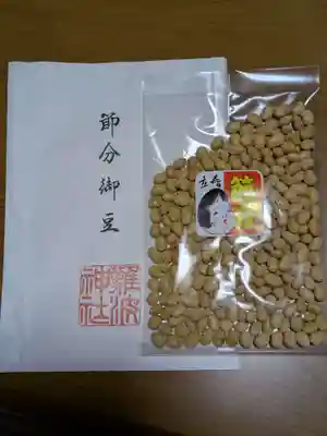 難波神社(大阪府)