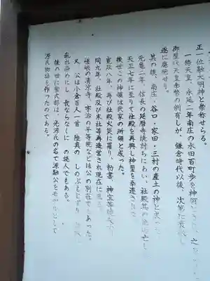 融神社(滋賀県)