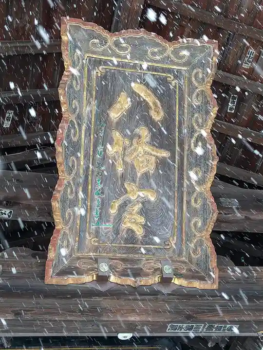 盛岡八幡宮(岩手県)