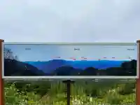 玉置神社(奈良県)