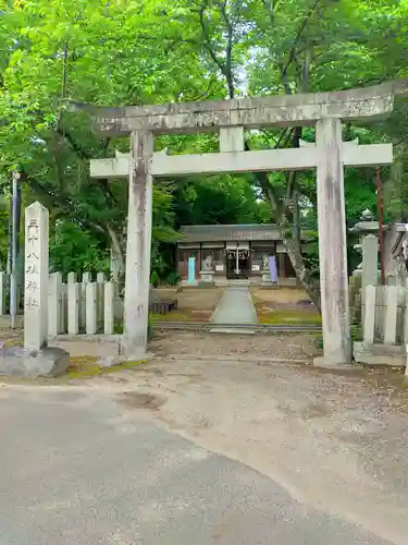 三十八柱神社(奈良県)
