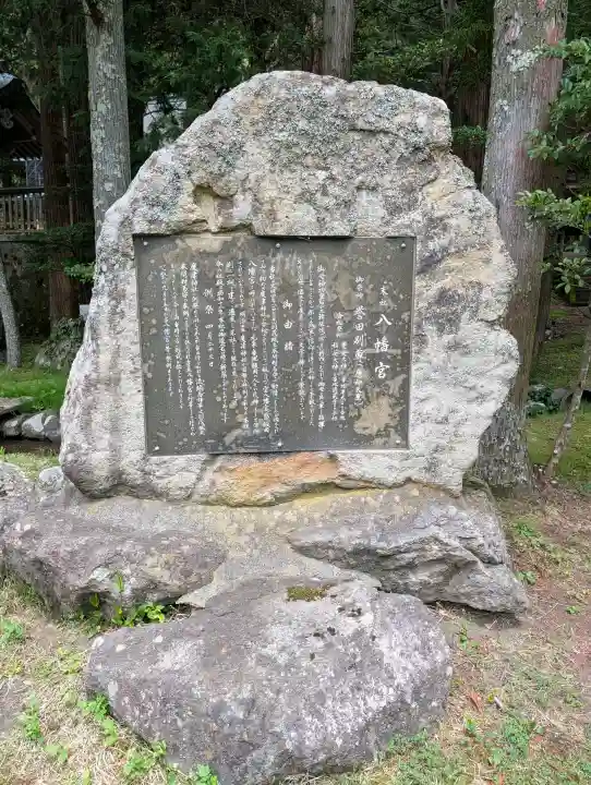 度津神社の{uncategorized: "未分類", other: "その他", undefined: "問題あり", building: "その他建物", grave: "お墓", sacred_gate: "鳥居", guardian: "狛犬", statue: "像", buddha: "仏像", history: "歴史", nature: "自然", garden: "庭園", animal: "動物", pagoda: "塔", temizu: "手水舎", mountain_gate: "山門・神門", sanctuary: "本殿・本堂", subordinate: "末社・摂社", art: "芸術", scenery: "景色", jizo: "地蔵", ema: "絵馬", goshuin: "御朱印", omikuji: "おみくじ", items: "授与品その他", amulet: "お守り", goshuincho: "御朱印帳", eats: "食事", festival: "お祭り", votive_dance: "神楽", shichigosan: "七五三参", wedding: "結婚式", experience: "体験その他", initially: "初詣", around: "周辺", anti_infection: "感染症対策"}