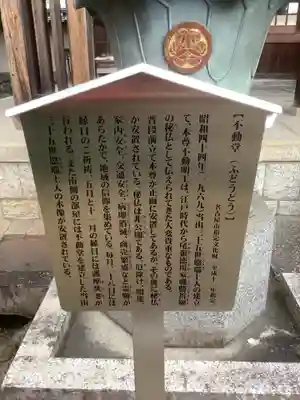 建中寺のその他建物