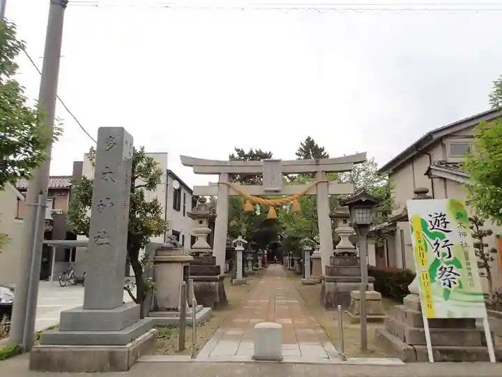 多太神社の鳥居