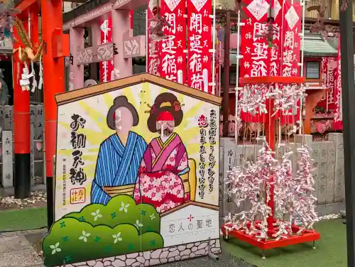 露天神社（お初天神）の{uncategorized: "未分類", other: "その他", undefined: "問題あり", building: "その他建物", grave: "お墓", sacred_gate: "鳥居", guardian: "狛犬", statue: "像", buddha: "仏像", history: "歴史", nature: "自然", garden: "庭園", animal: "動物", pagoda: "塔", temizu: "手水舎", mountain_gate: "山門・神門", sanctuary: "本殿・本堂", subordinate: "末社・摂社", art: "芸術", scenery: "景色", jizo: "地蔵", ema: "絵馬", goshuin: "御朱印", omikuji: "おみくじ", items: "授与品その他", amulet: "お守り", goshuincho: "御朱印帳", eats: "食事", festival: "お祭り", votive_dance: "神楽", shichigosan: "七五三参", wedding: "結婚式", experience: "体験その他", initially: "初詣", around: "周辺", anti_infection: "感染症対策"}