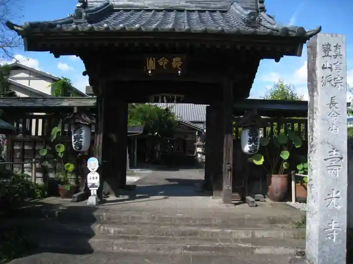 壽光寺(埼玉県)