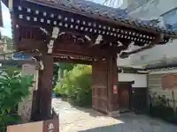行願寺(革堂)の山門・神門