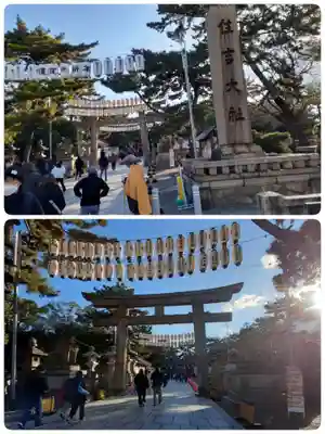 住吉大社(大阪府)