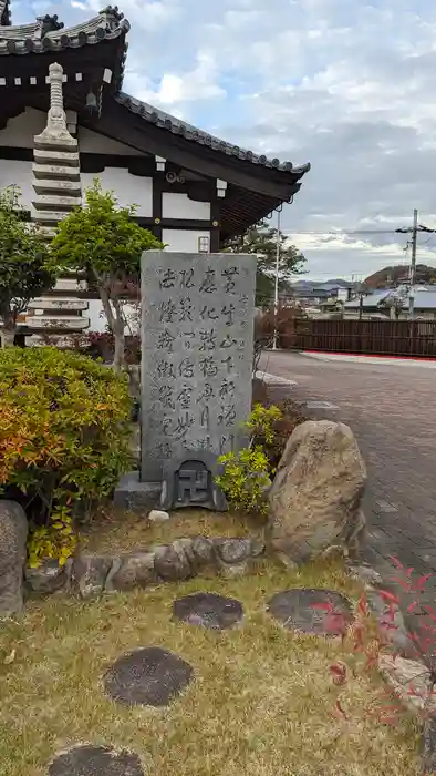 霊松寺の建物その他