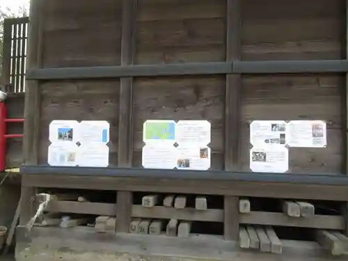 伏木香取神社(茨城県)