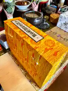 牟禮山観音禅寺(滋賀県)(2021年12月28日(火) 19時24分37秒投稿)