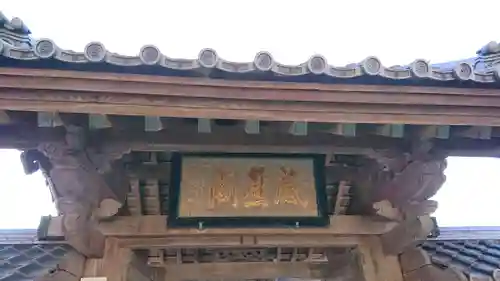 上行寺のその他建物