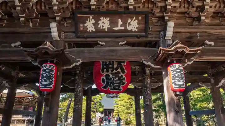 智恩寺(京都府)