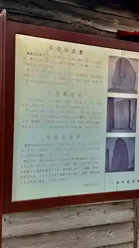 藤城地蔵堂の{uncategorized: "未分類", other: "その他", undefined: "問題あり", building: "その他建物", grave: "お墓", sacred_gate: "鳥居", guardian: "狛犬", statue: "像", buddha: "仏像", history: "歴史", nature: "自然", garden: "庭園", animal: "動物", pagoda: "塔", temizu: "手水舎", mountain_gate: "山門・神門", sanctuary: "本殿・本堂", subordinate: "末社・摂社", art: "芸術", scenery: "景色", jizo: "地蔵", ema: "絵馬", goshuin: "御朱印", omikuji: "おみくじ", items: "授与品その他", amulet: "お守り", goshuincho: "御朱印帳", eats: "食事", festival: "お祭り", votive_dance: "神楽", shichigosan: "七五三参", wedding: "結婚式", experience: "体験その他", initially: "初詣", around: "周辺", anti_infection: "感染症対策"}