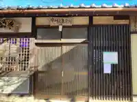 大師堂(龍泉寺境外仏堂)(千葉県)