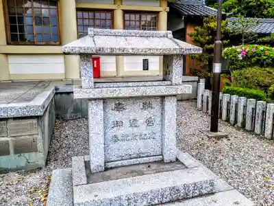 今川八幡宮のその他建物