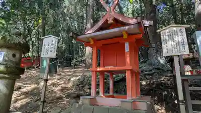 夫婦大國社（春日大社末社）(奈良県)