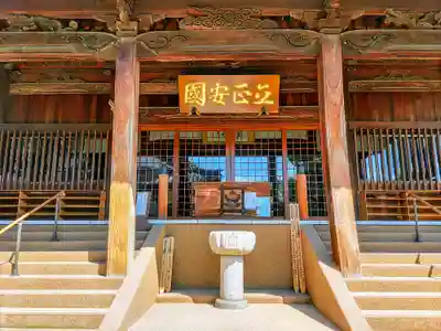 妙勝寺の本殿・本堂