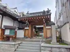 正覚寺(奈良県)