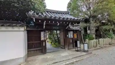 尊陽院(京都府)