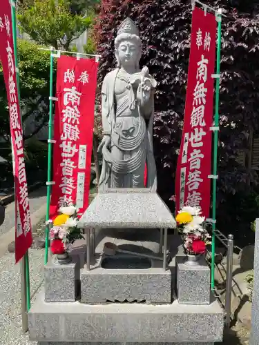 根岸山大聖院覺王寺(神奈川県)