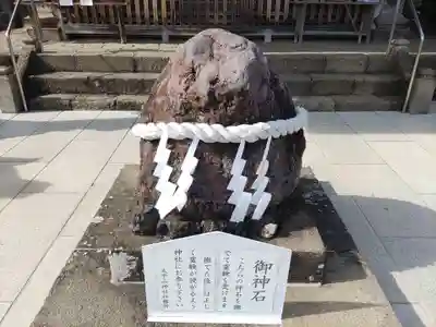 太平山神社(栃木県)