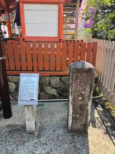 中山寺(兵庫県)
