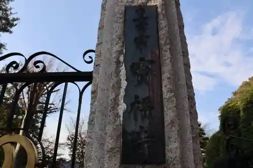 宝福寺のその他建物