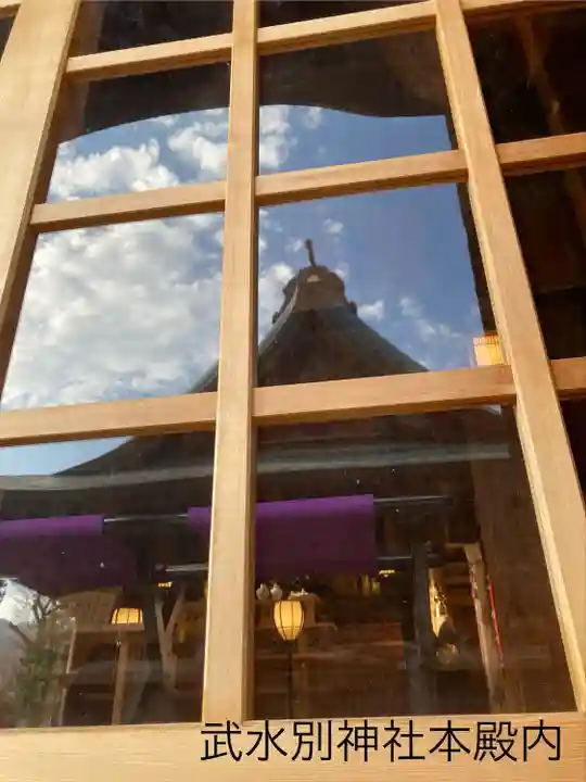 武水別神社(長野県)